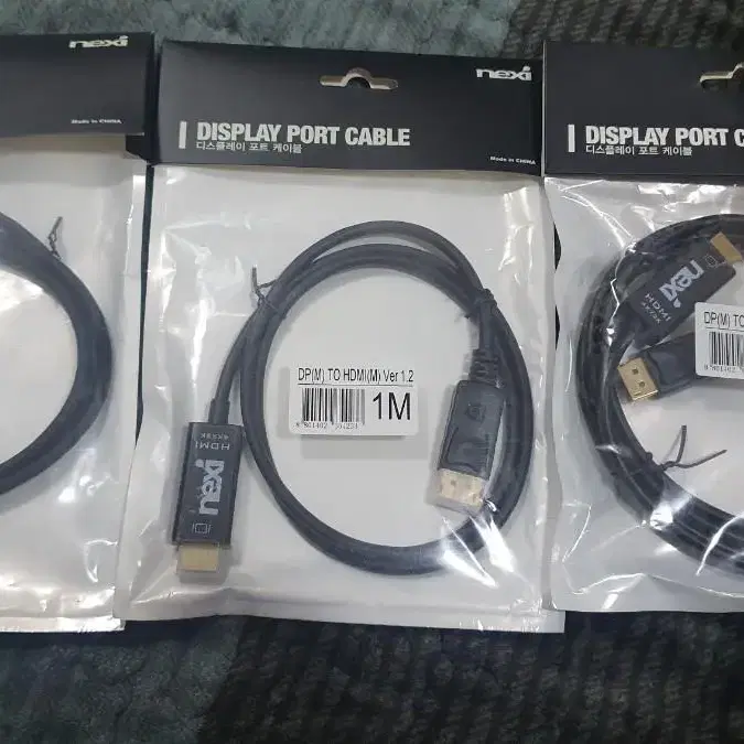 HDMI 케이블