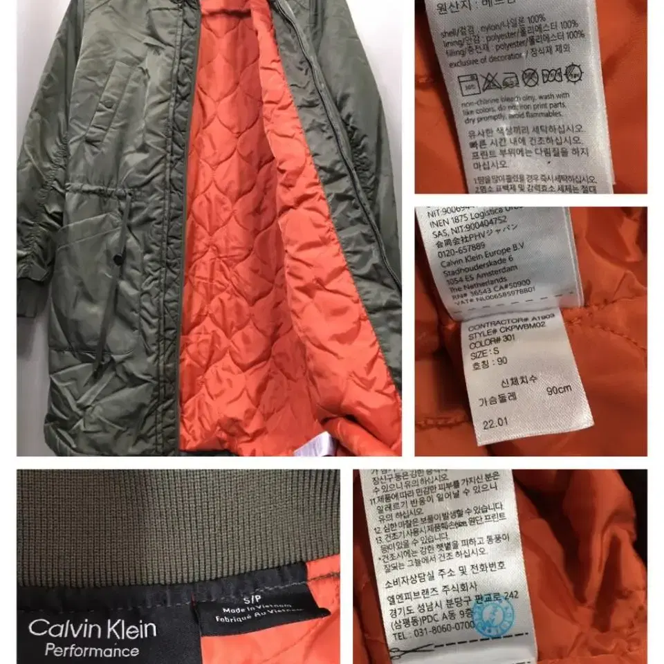 N1570 CalvinKlein 캘빈클라인 항공점퍼.누빔퀼팅.2022