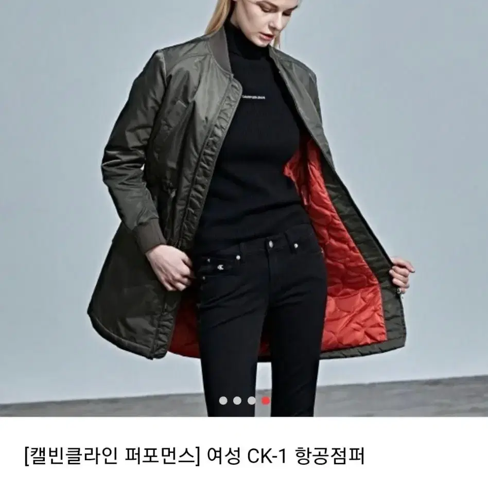 N1570 CalvinKlein 캘빈클라인 항공점퍼.누빔퀼팅.2022