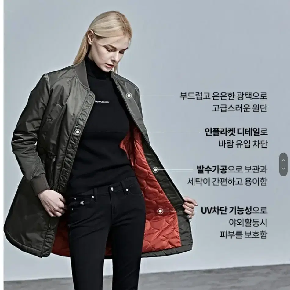 N1570 CalvinKlein 캘빈클라인 항공점퍼.누빔퀼팅.2022