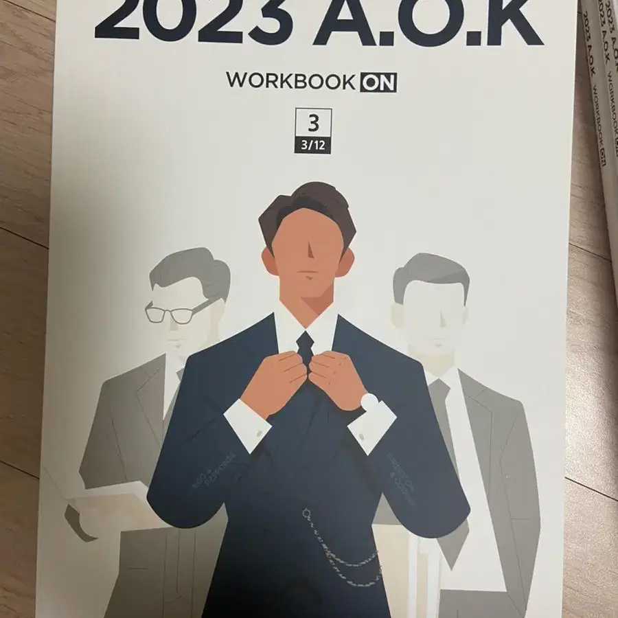 새 책 김승리 2023 올오카 워크북 8권 판매