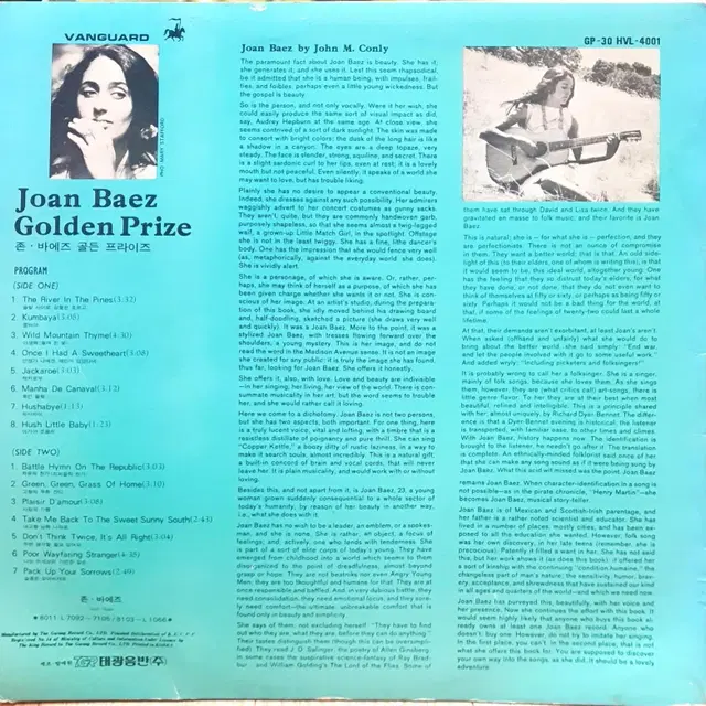 [조안 바에즈]joan baez golden prize