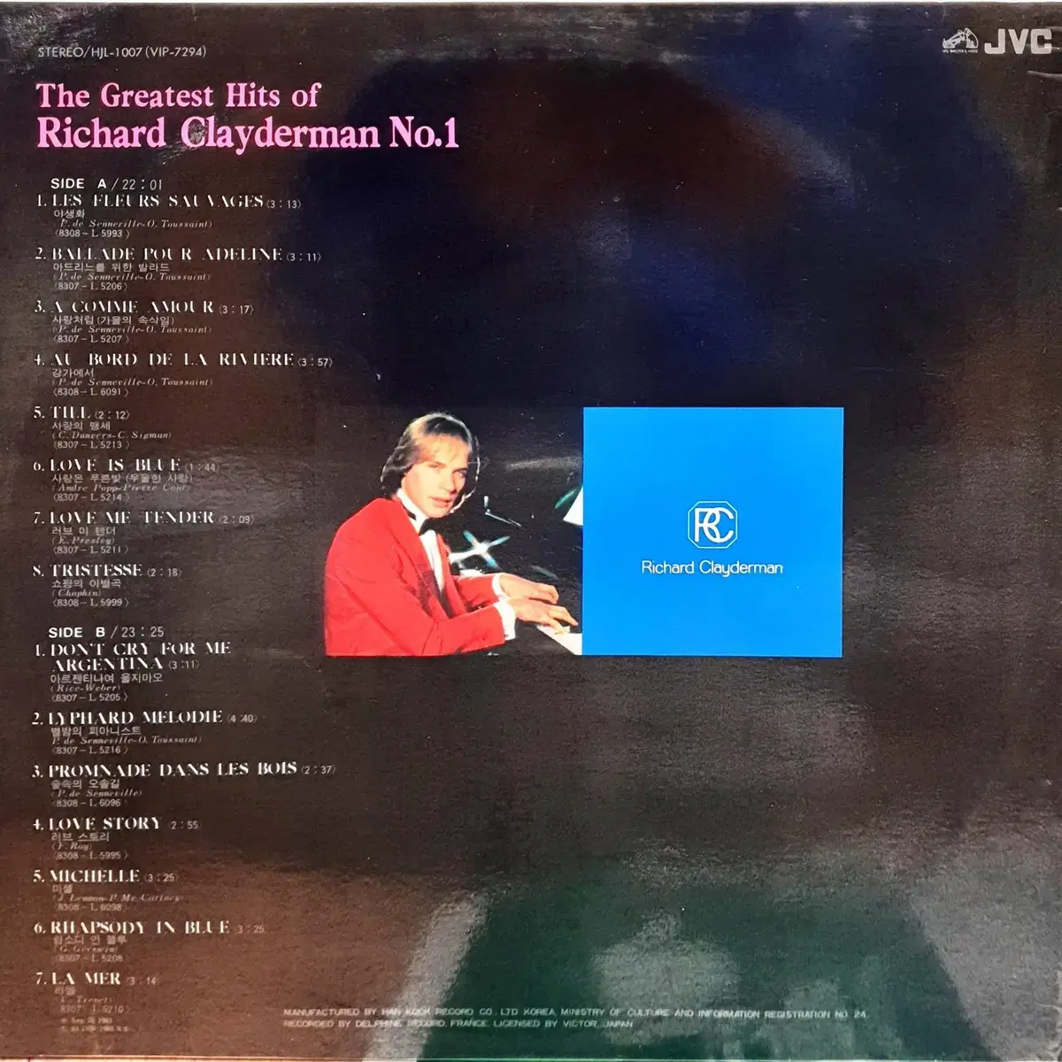 리차드 클레이더만 RICHARD CLAYDERMAN NO.1