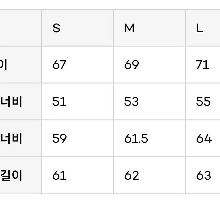 메종미네드 맨투맨 S사이즈