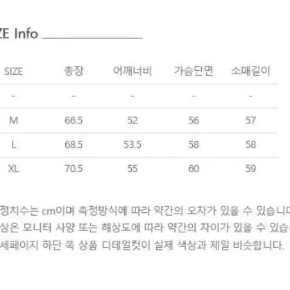 미나브 라운드 니트 M사이즈