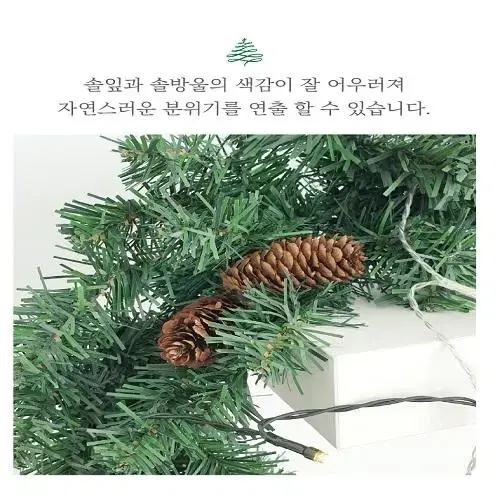 [무료배송] 크리스마스 대형 리스 포토존 문장식 문트리 벽트리