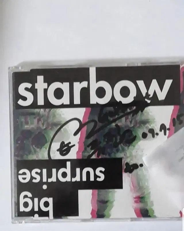 인디밴드 스타보우 Starbow 베이스주자 싱글 사인 앨범 씨디 cd