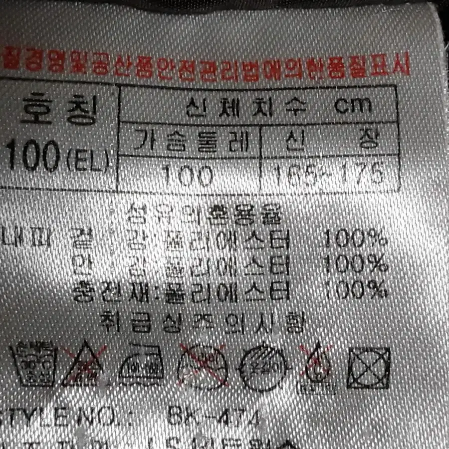 프로스펙스 여성 경량 패딩 100