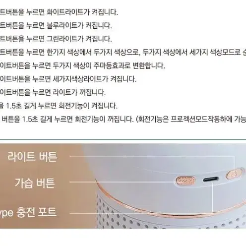 겨울 홈파티 분위기 미러볼 무드등 무선 가습기 습도유지 피부건조