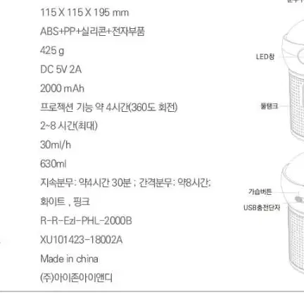 겨울 홈파티 분위기 미러볼 무드등 무선 가습기 습도유지 피부건조