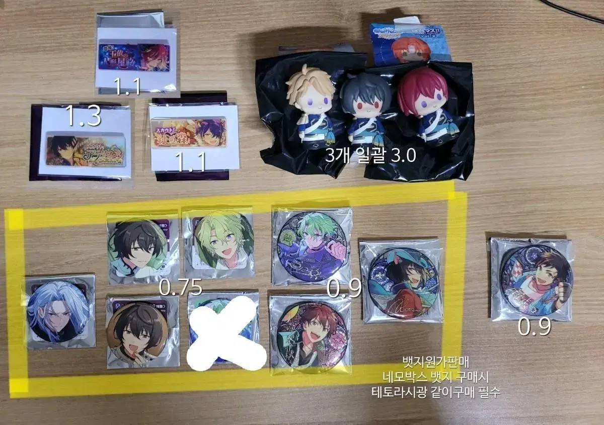 Anstar Papemas vanner Shiguang Badge Ritsu Hiyori Tetora Chiaki Nagisa Natsume