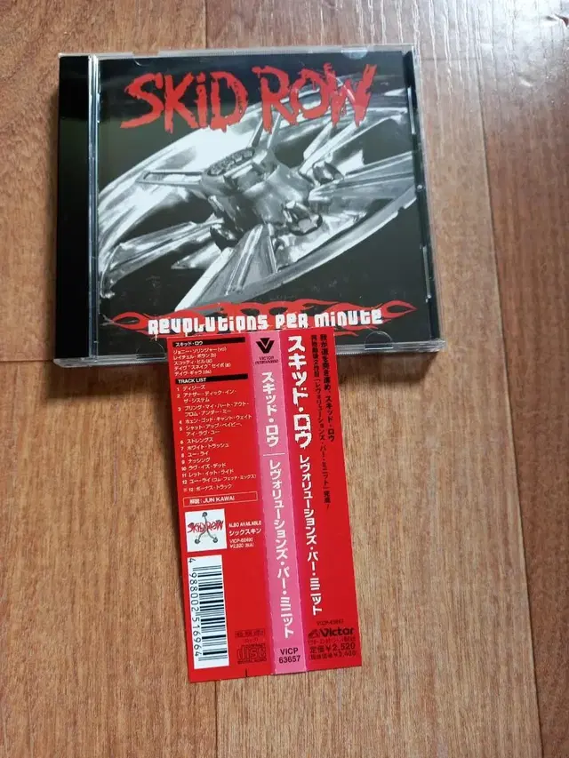 skid row 스키드로 일본반 시디