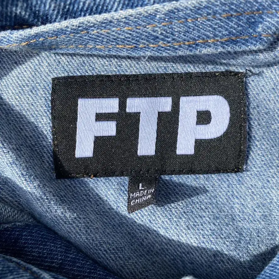 ftp Fuck The Population 데님 자켓