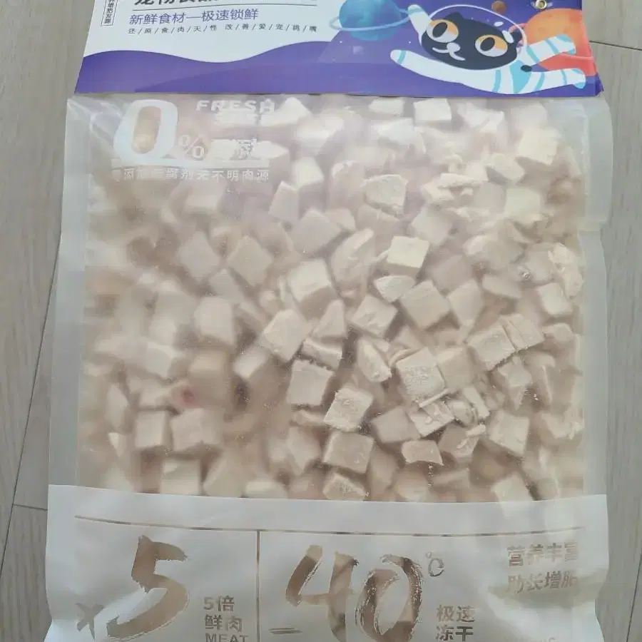 동결건조 닭가슴살 500g