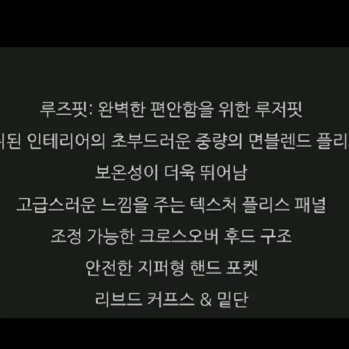 1개 M - 언더아머 플리스 따뜻하고 톡톡한 기모 후드티