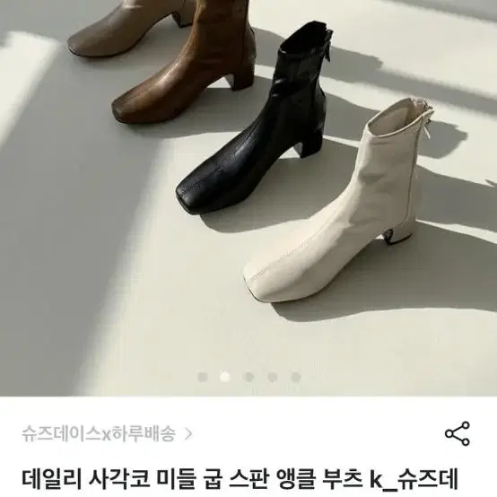 사각코 미들굽 앵클부츠 브라운 225