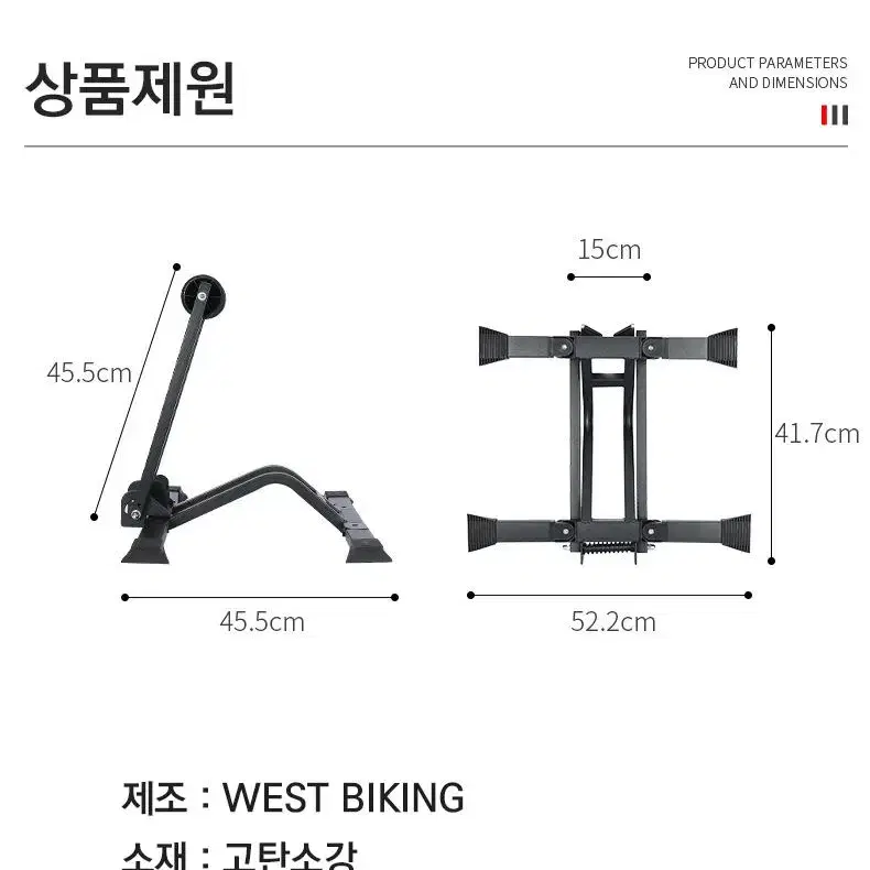 웨스트바이킹 자전거 스탠드 실내 거치대 받침대 보관대 YP9267