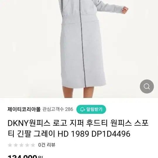 dkny후드원피스 새상품 새상품 M사이즈