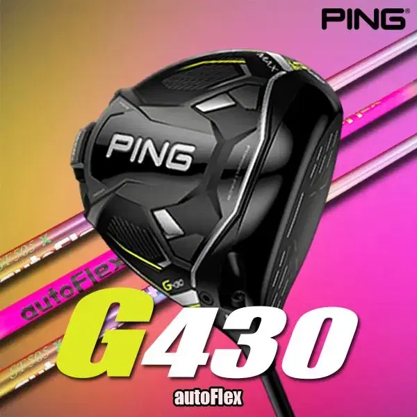 [프리미임커스텀] PING G430 드라이버+오토플렉스 샤프트-스펙문의-