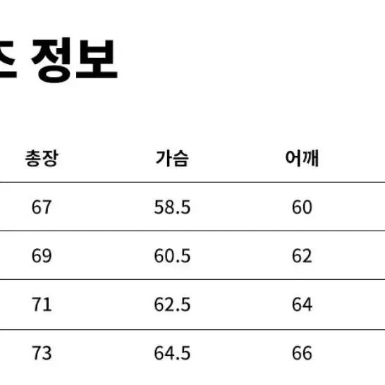 커버낫 4패널 맨투맨(L)