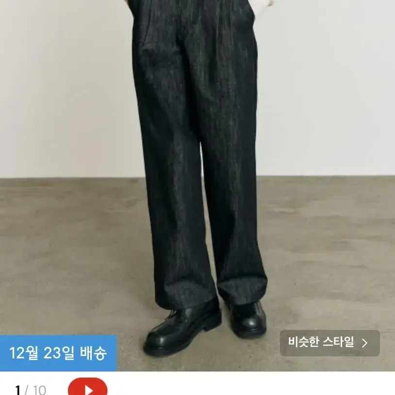 포트너스 교환글 (M->S)Two Tuck Wide Black Jeans