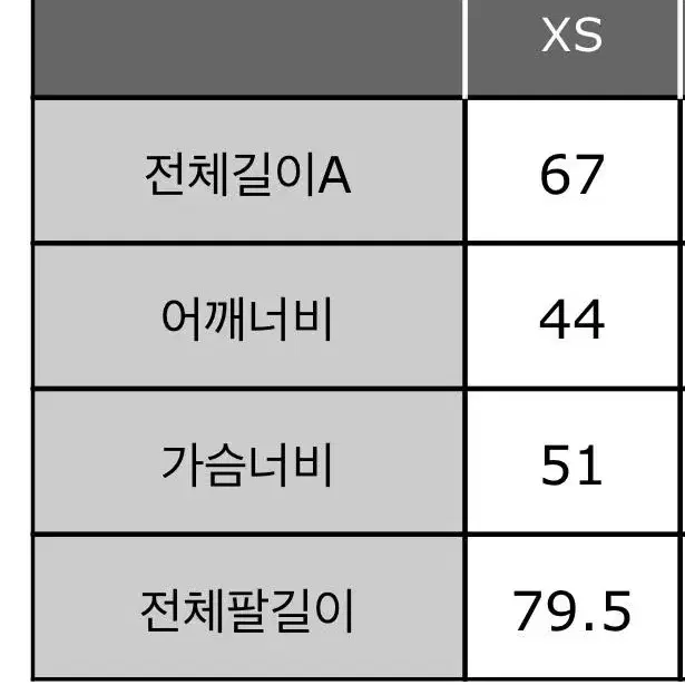 유니클로 후리스 xs