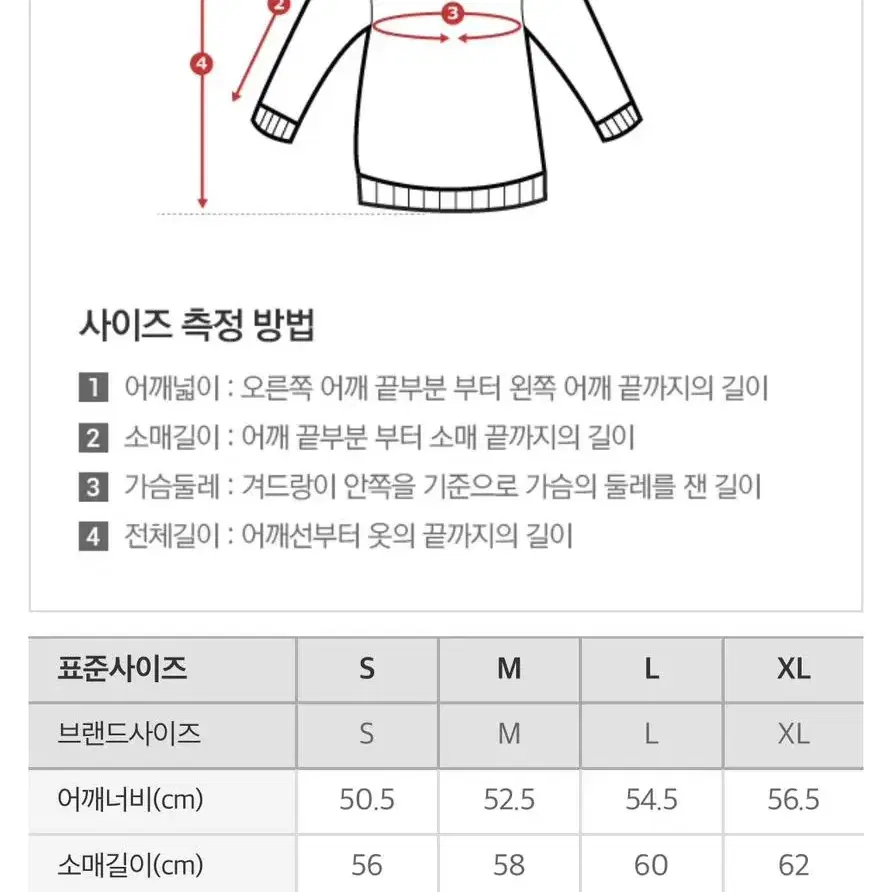 스파오 니트