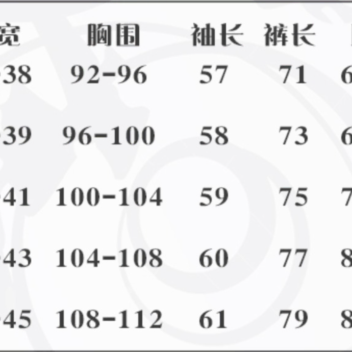 체인소맨 파워 코스프레 옷 판매