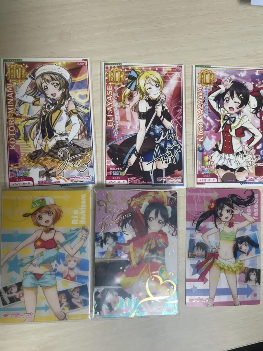 Love Live! Akefesis Wahas Card