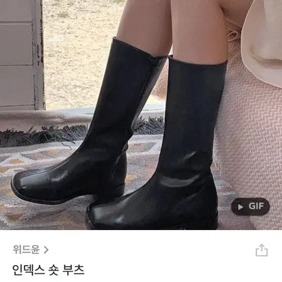 위드윤 숏부츠