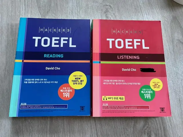 (중고) 해커스 토플 리딩 리스닝 TOEFL HACKERS