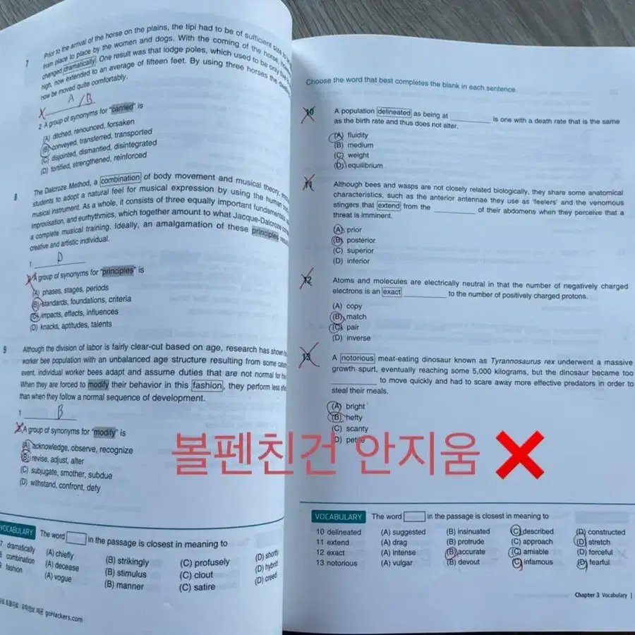 (중고) 해커스 토플 리딩 리스닝 TOEFL HACKERS