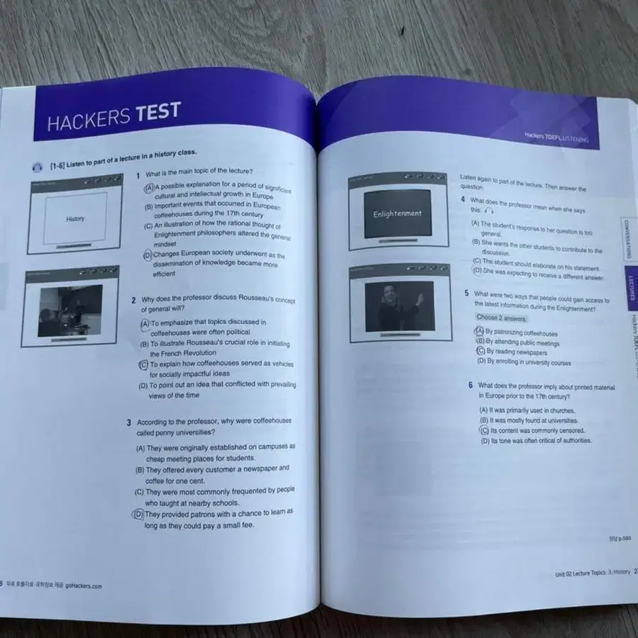 (중고) 해커스 토플 리딩 리스닝 TOEFL HACKERS