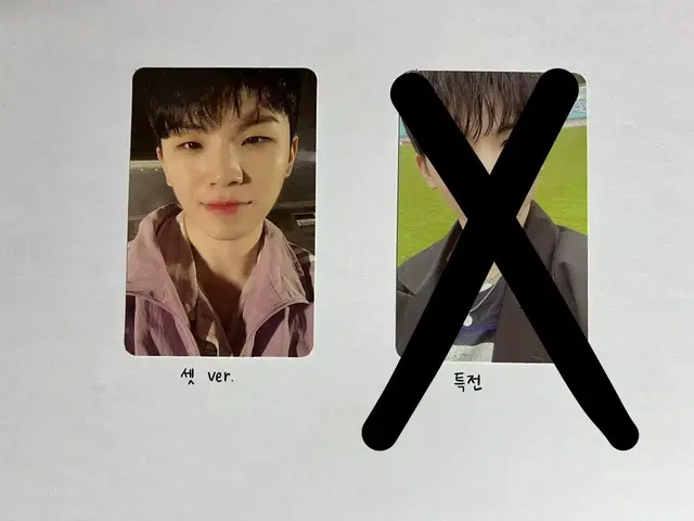 세븐틴 헹가래 렢앤라 포카 우지 디에잇 승관