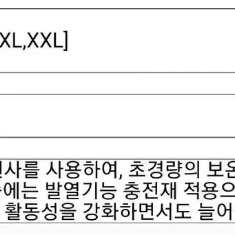 타이틀리스트 골프웨어 남자반집업