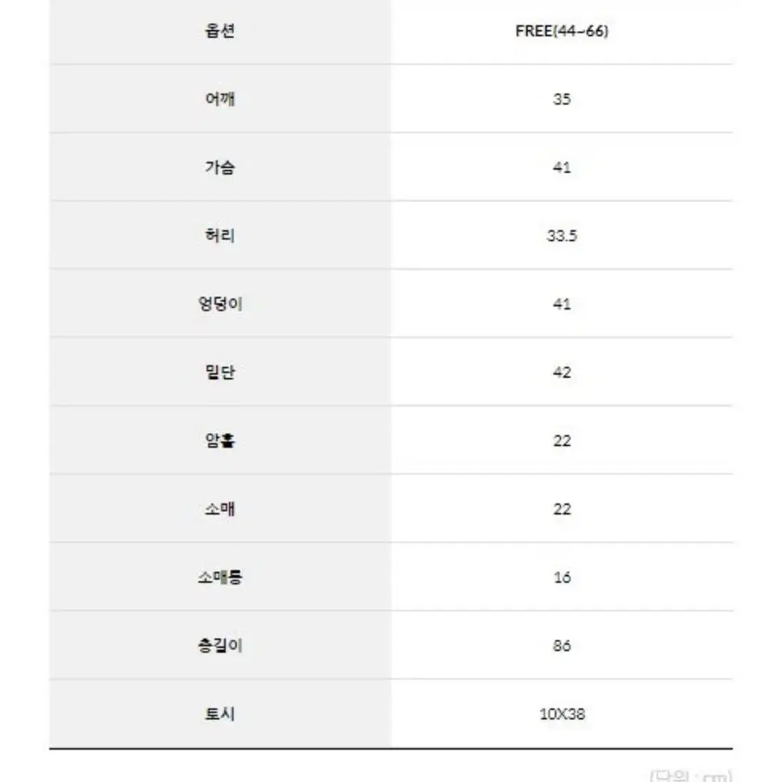 로즐리 워머 퍼 미니 원피스 히니크프롬데이원세컨드세컨슬로우앤드오브제스트