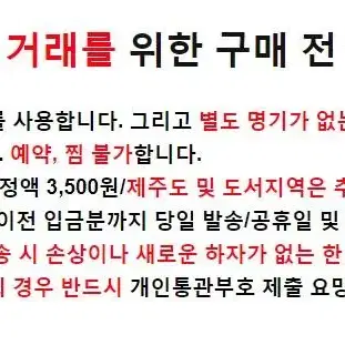 손봐야 하는 망원경과 조깅 보조 기구/1만 할인