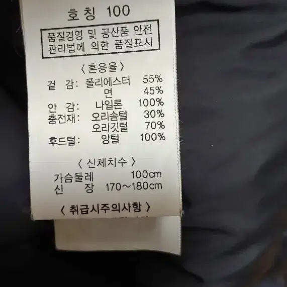 *할인*뱅뱅 덕다운 패딩(100)