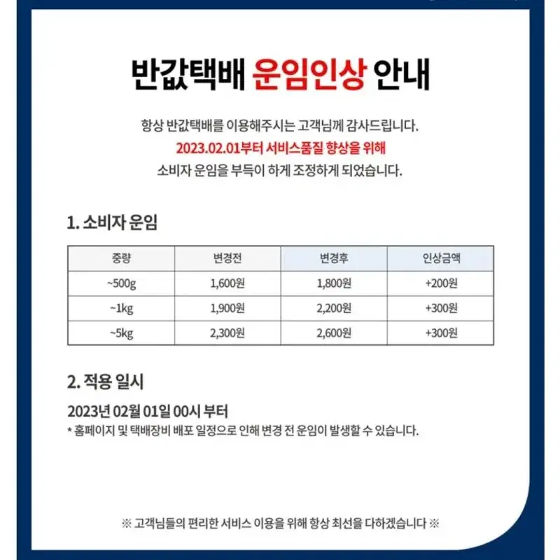 투바투 프리쿠라 판매 / ㅌㅂㅌ 두밧두