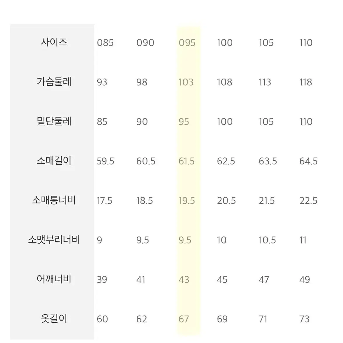 빈폴스포츠 후드집업