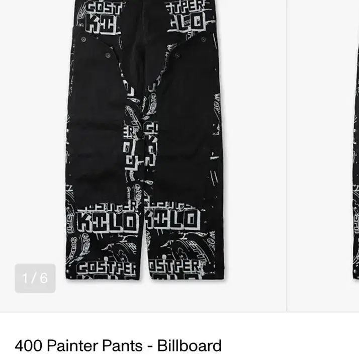 코스트퍼킬로 팬츠 400 Painter Pants L 사이즈