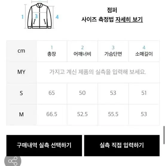 빌보드스타일 우먼 퀄팅자켓 새상품