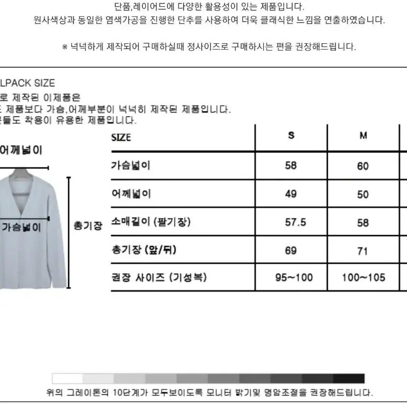 퍼스널팩 울 가디건 블루 그레이 L사이즈