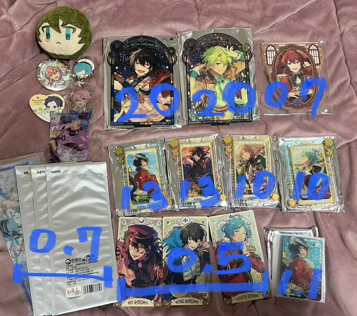 Ensemble Stars (You name the price, I'll sell it to you at that price.)