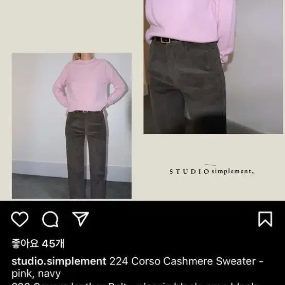 심플먼트 simplement paolo coduroy pants 코듀로이