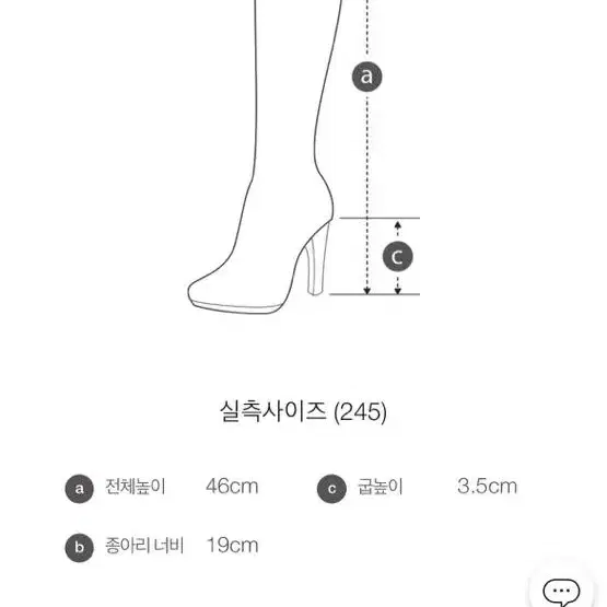 럭키슈에뜨 엠블럼패치 롱부츠 240 사이즈 (245신으시는 분들이 맞아요