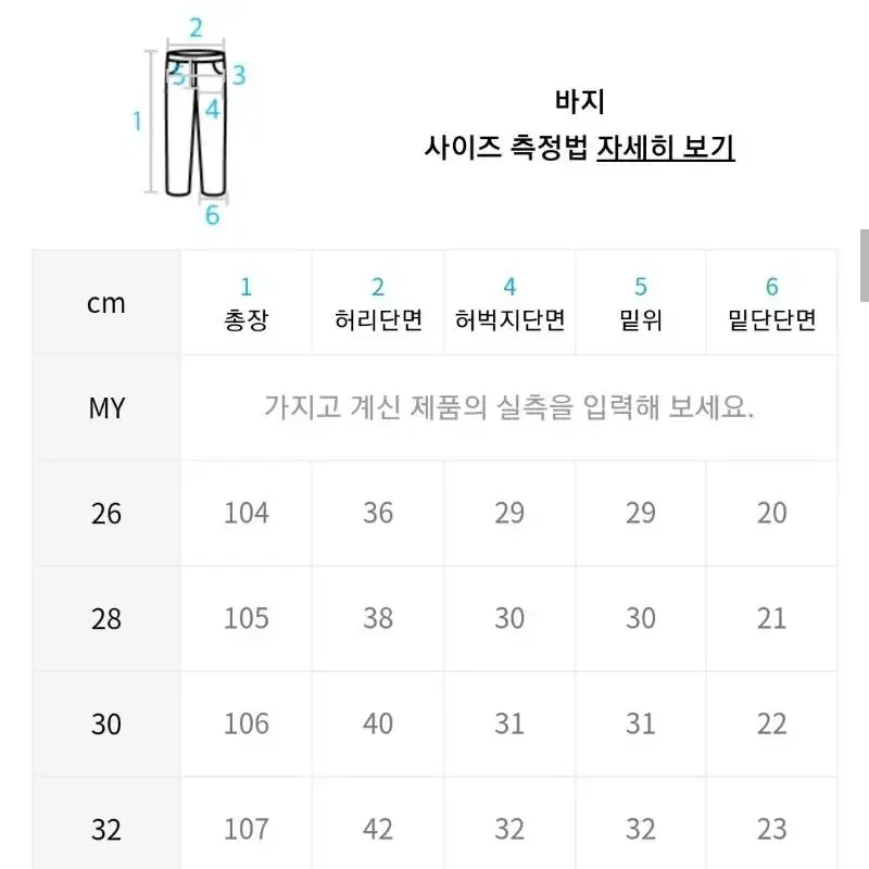 남자 크림진