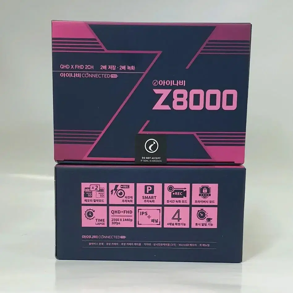 아이나비 Z8000