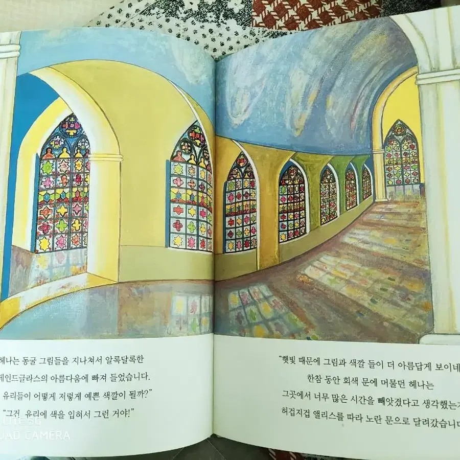 아동서적 헬로우플라톤 철학자가 들려주는 생활철학 이야기 안데르센 명작