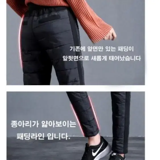 [무료배송]여성패딩바지 여성겨울바지 오리털패딩바지 기모바지